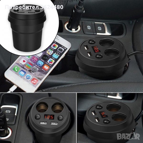 Волтметър разклонител за запалка и зарядно за телефон за кола, снимка 1