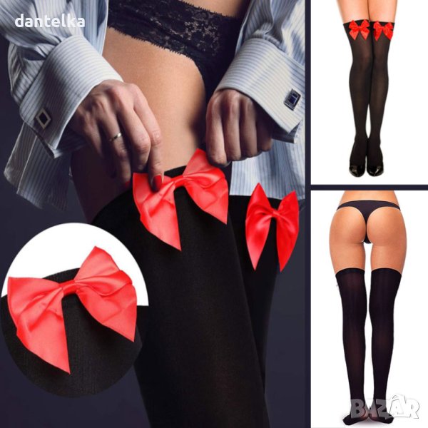Еротични дълги 7/8 чорапи. Секси чорапи. Чорапи с панделка. Черни дълги чорапи. Еротични чорапи, снимка 1