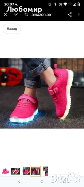 J Спортни LED обувки Унисекс Светещи обувки Маратонки Ежедневни маратонки Обувки за двойки

, снимка 1