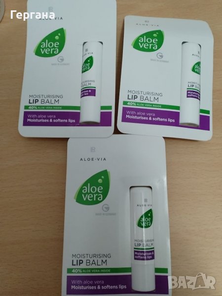 Балсам за устни LR, снимка 1