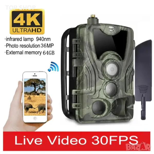 Ловна камера HC-801Pro с 4G 36 Mpx гледане видео на живо в APP, снимка 1