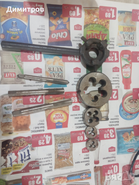 Флашки, снимка 1