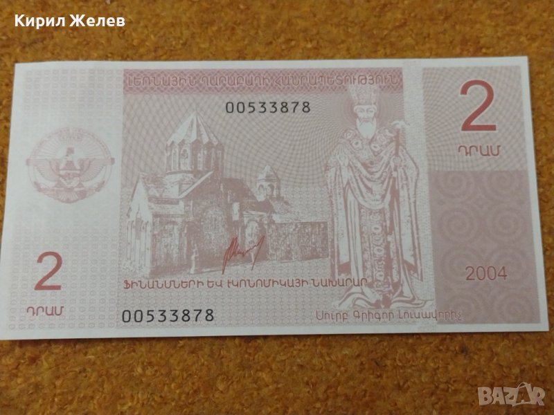 БАНКНОТА МНОГО КРАСИВА СТИЛЕН ДИЗАЙН ПЕРФЕКТНО СЪСТОЯНИЕ РЯДКА ЗА КОЛЕКЦИОНЕРИ 36716, снимка 1