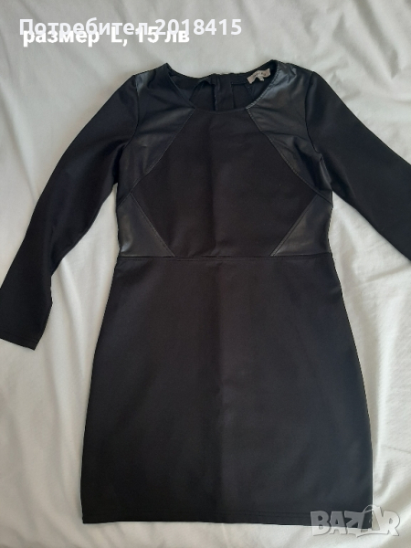Черна дамска рокля, размер L, снимка 1