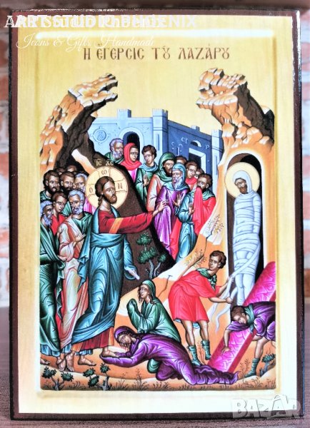 Икона Възкресението на Лазар ikona vazkresenieto na lazar, снимка 1