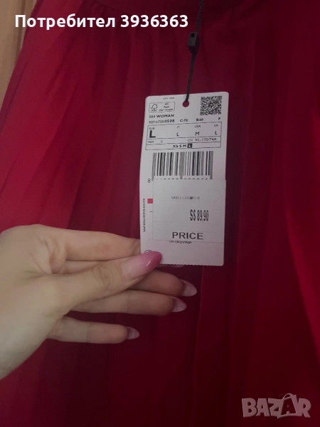 Пола на плисета, бяло с черно, снимка 1