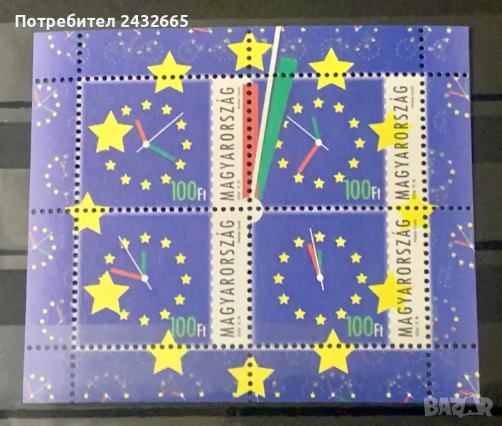 2341. Унгария 2004 = “ Събития. Приемане на Унгария в Европейски Съюз. “, **, MNH, снимка 1