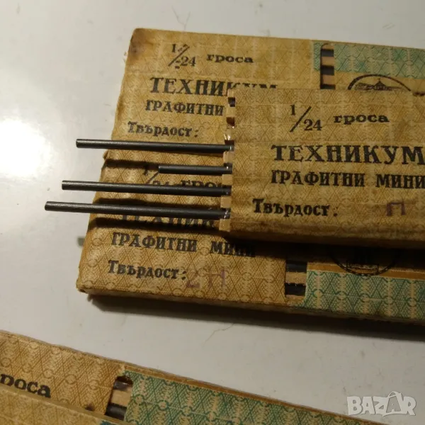 Резервни графити, снимка 1