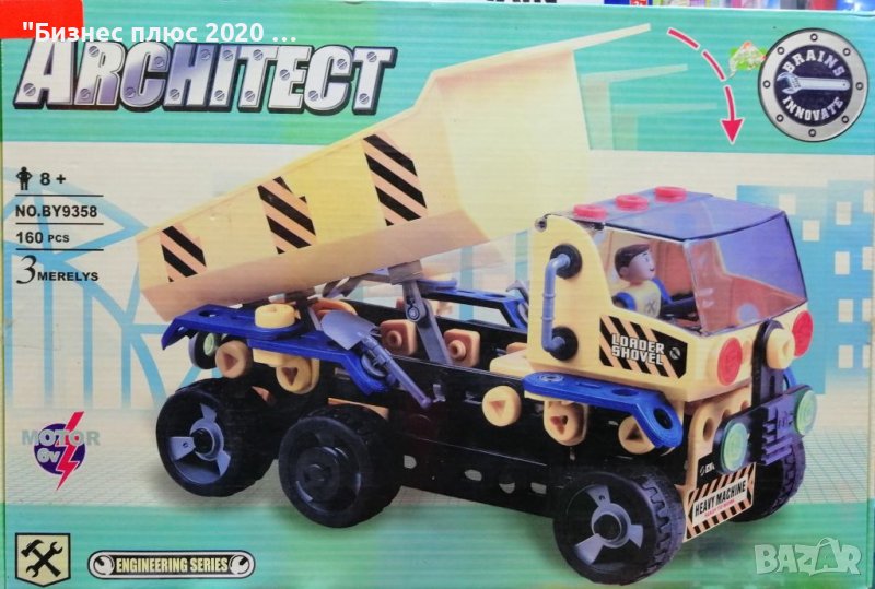 Детски конструкто"Камион самосвал"от серия Engineering series, снимка 1