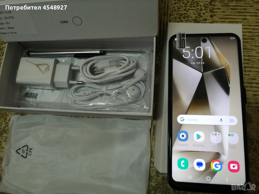 Samsung S27 ultra 22GB+2TB нов Реплика, снимка 1