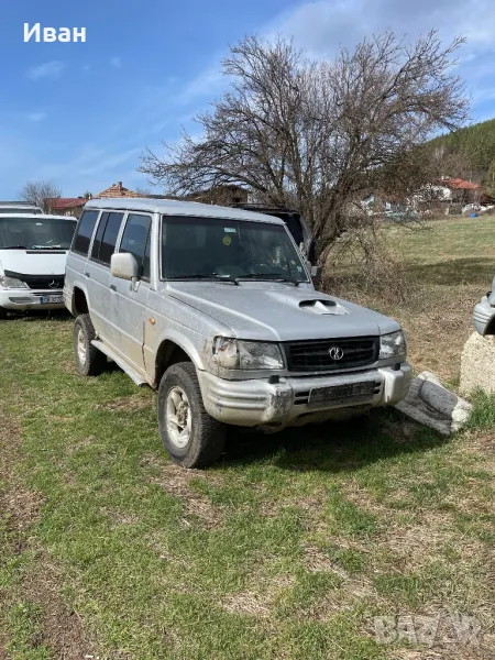 Hyundai Galloper 2.5tdi за части, снимка 1