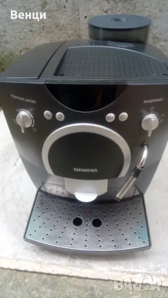 Кафемашина Siemens Titanium Series., снимка 1