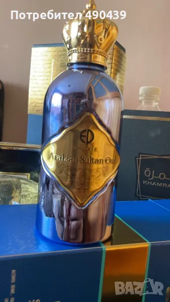Арабски парфюм, снимка 1