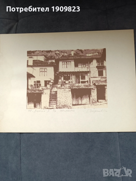 Картина Г. Богданов , снимка 1