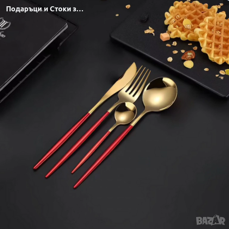 Комплект прибори за хранене от 24 части с луксозен дизайн и магнитна кутия златисто с червено KN2, снимка 1