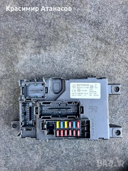 00517986150. BSI модул за Фиат Гранде пунто 1.3 JTD. 2008г. 28122166, снимка 1