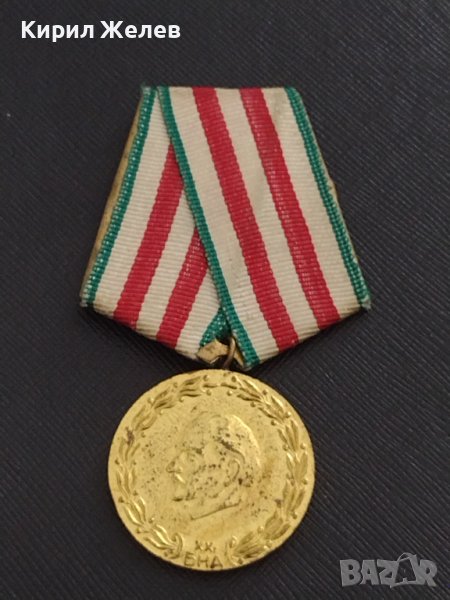 Рядък медал от соца 20г. БЪЛГАРСКА НАРОДНА АРМИЯ УНИКАТ за КОЛЕКЦИОНЕРИ 27784, снимка 1