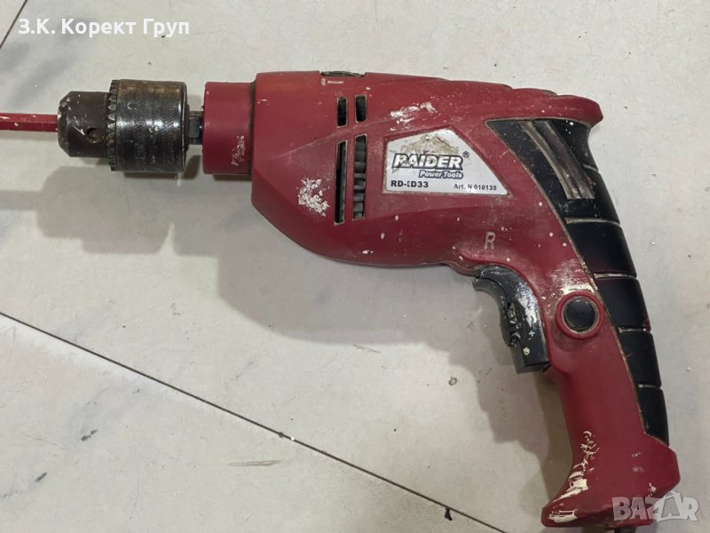 Бормашина Raider RD-ID33 с накрайник за гипс, снимка 1