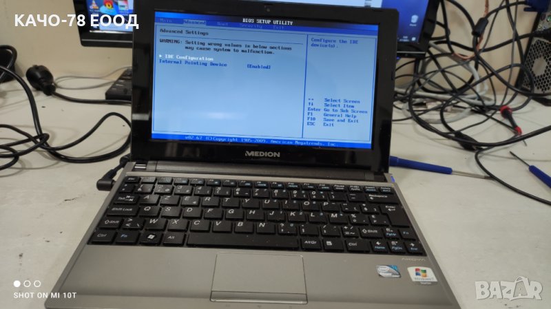 Лаптоп Medion Akoya E1228, снимка 1