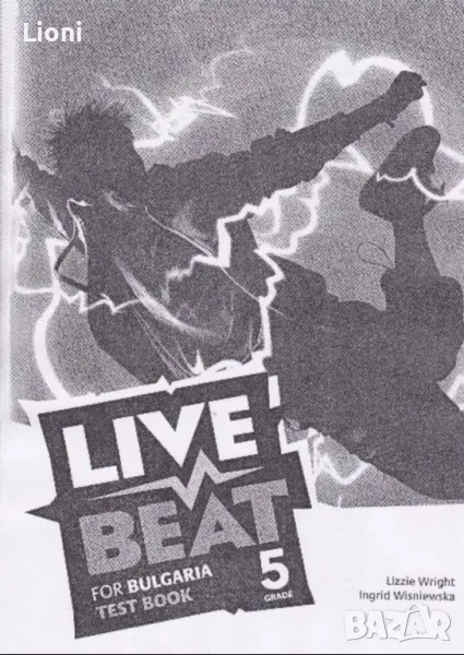 Live Beat - test, учебник, учебна тетрадка, отговори, снимка 1