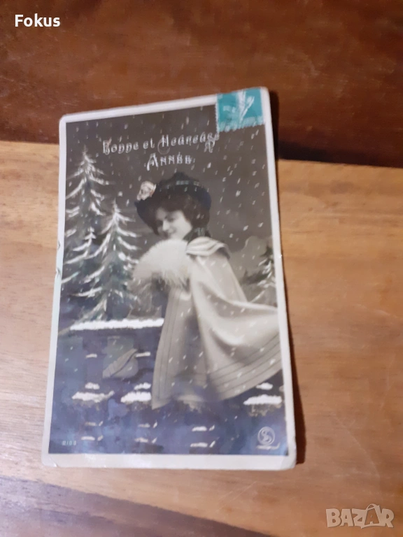 Стара пощенска картичка N 11, снимка 1