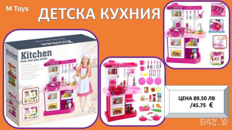 Детска кухня с аксесоари – Little Chef Play Series, снимка 1