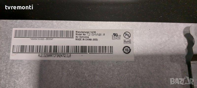 LED подсветка за дисплей T215HVN01.0 за телевизор Tucson модел TL2204B274, снимка 1