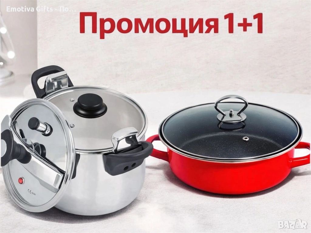 Промо комплект Rosberg – Тенджера под налягане R51311A7 (7 л) + Тава и тенджера 2в1 , снимка 1