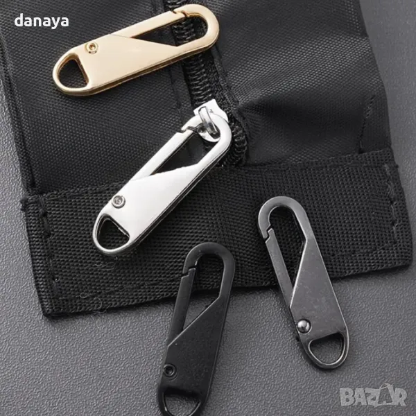 5254 Алуминиева дръжка за цип сменяемо карабинерче, снимка 1