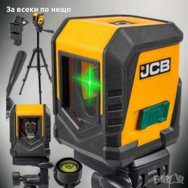 Лазерен нивелир в комплект с тринога - самонивелиращ се JCB, снимка 1