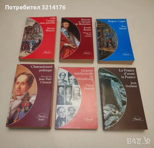 Chateaubriand politique - Jean-Paul Clément, снимка 1