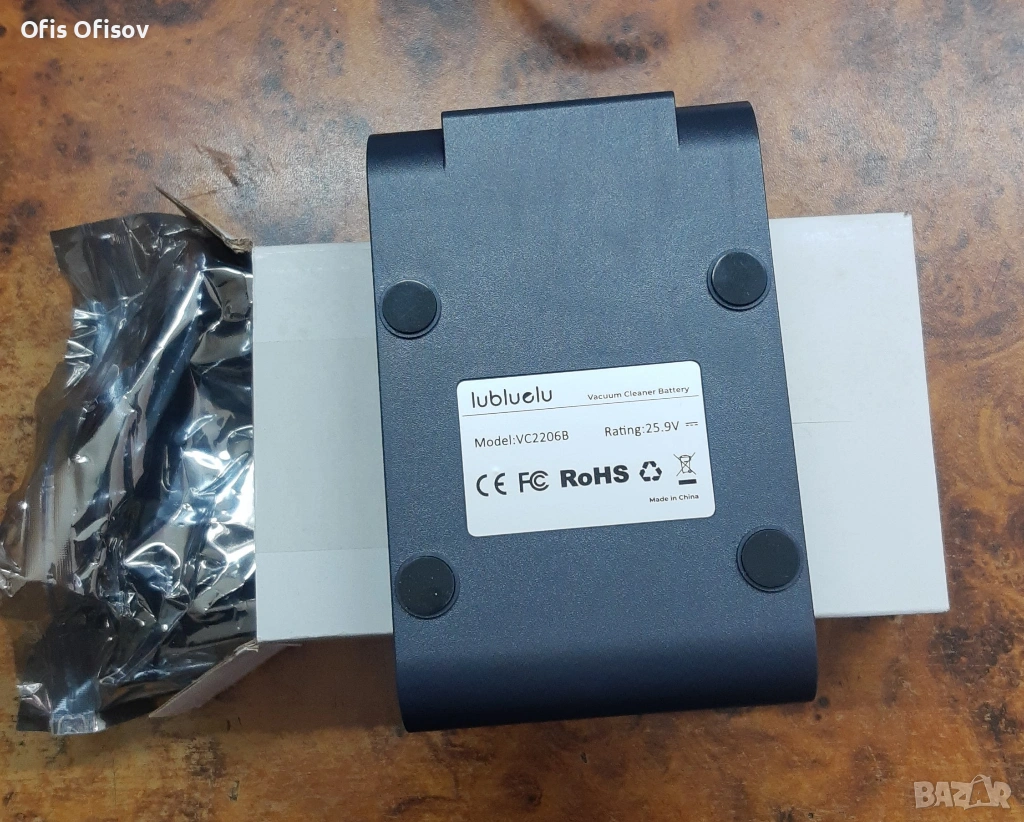 Батерия за акумилаторна прахусмукачка, снимка 1