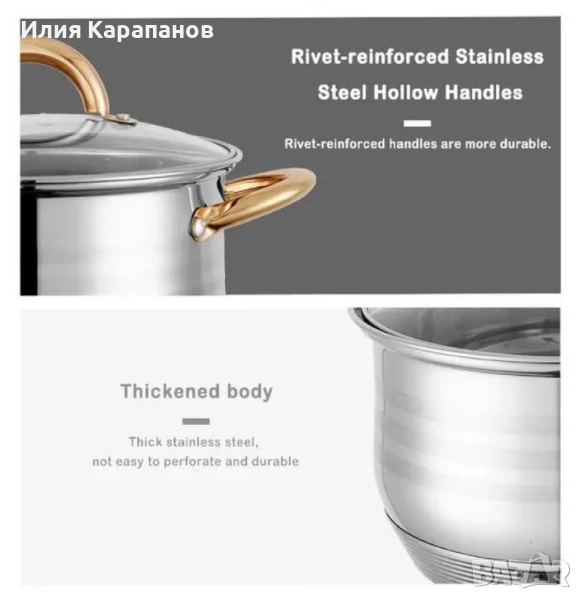 Комплект тенджери и тиган Royalty Line RL-1231G, Златни дръжки, снимка 1
