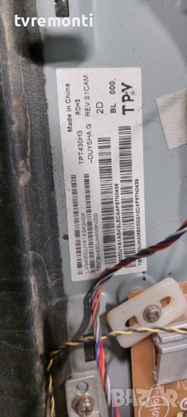 LED подсветка за дисплей TPT430H3-DUYSHA.G REV. S1CAM за телевизор Philips модел.43PFS5823/12, снимка 1