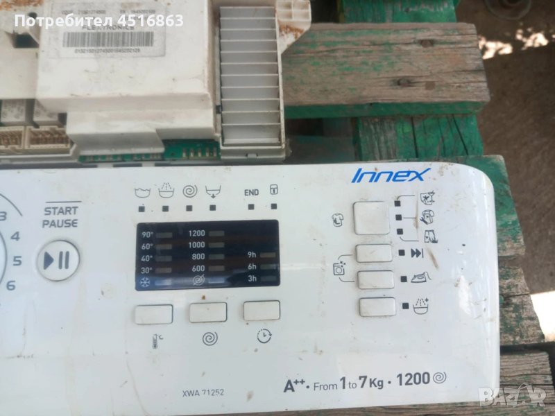  Платки за пералня Indesit XWA 71252 W , снимка 1