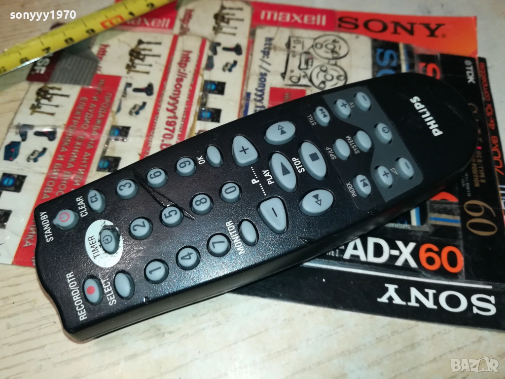 PHILIPS VHS VIDEO REMOTE CONTROL-ВНОС SWISS 2711251639, снимка 1