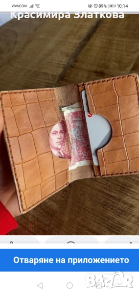 Ръчно изработен визитник., снимка 1