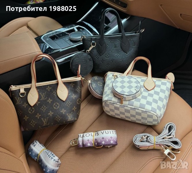 Mini louis vuitton чанти, снимка 1