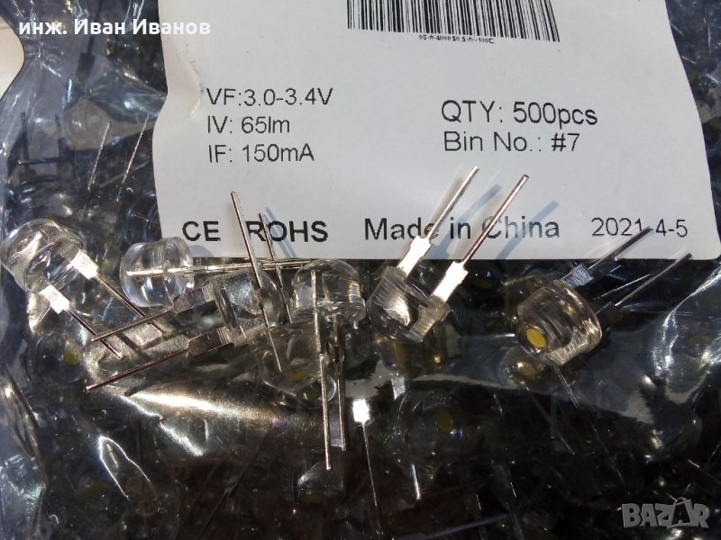 8мм мощни 0.5W топло бели светодиоди с ъгъл на видимост 120 градуса, снимка 1