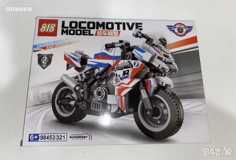 Конструктори мотор, снимка 1