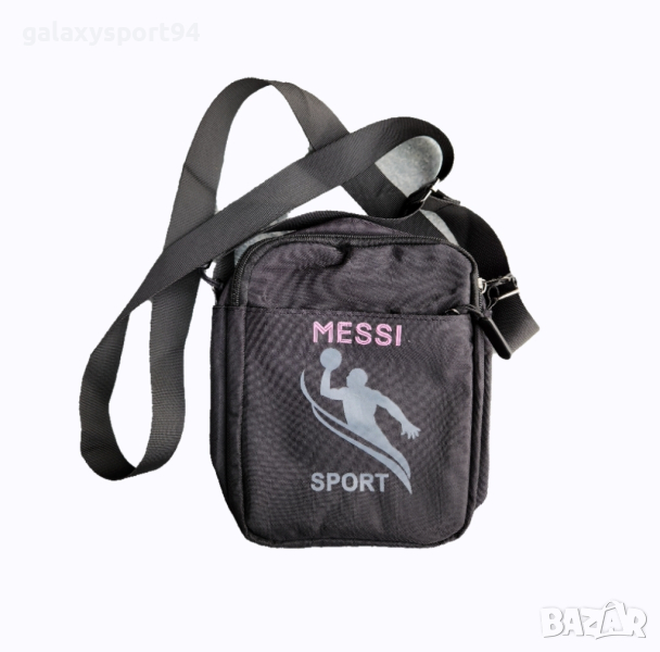 Чантичка Меси през рамо Два модела МЕСИ Интер маями, снимка 1
