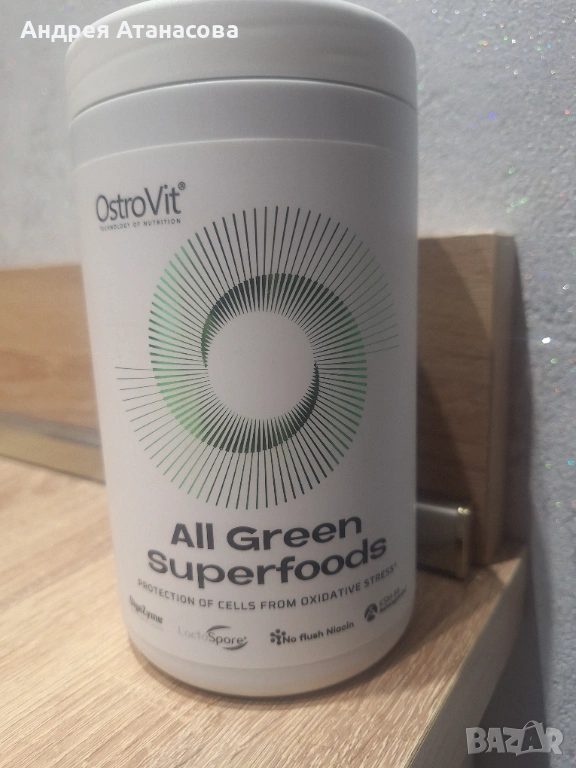OstroVit – All Green Superfoods – 345 g, снимка 1