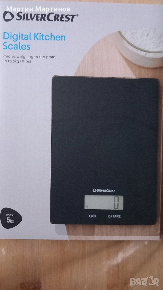 Цифрова Везна SILVER CREST, снимка 1