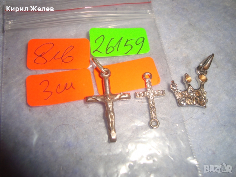 Лот 2 ПОСРЕБРЕНИ КРЪСТЧЕТА и АРТ ВИСУЛКА с КРИСТАЛЧЕТА 26159, снимка 1