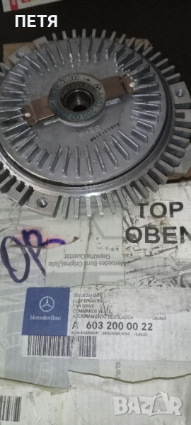 Mercedes W124/202/210/140 Mot. 602/603/605/606 вискозен съединител, термостат, снимка 1