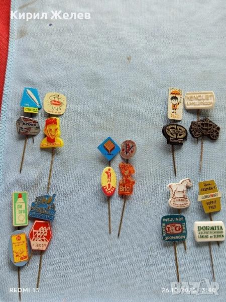 Лот рекламни значки 20 броя стари редки за КОЛЕКЦИЯ ДЕКОРАЦИЯ 13638, снимка 1