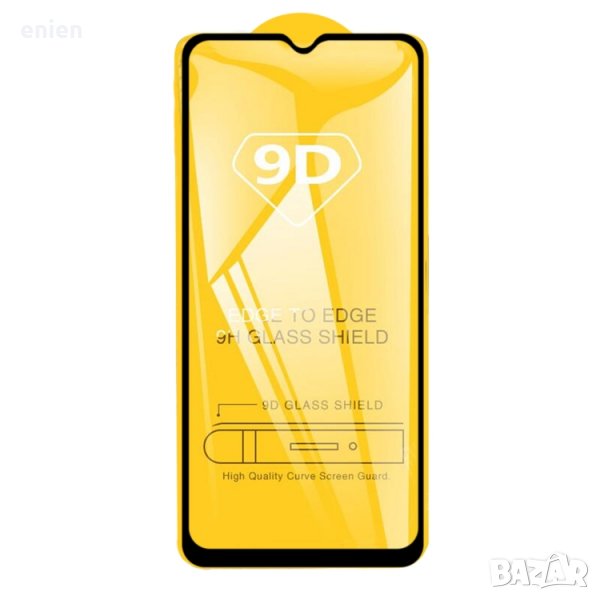 9D FULL GLUE стъклен протектор за Samsung Galaxy A10S M20, снимка 1