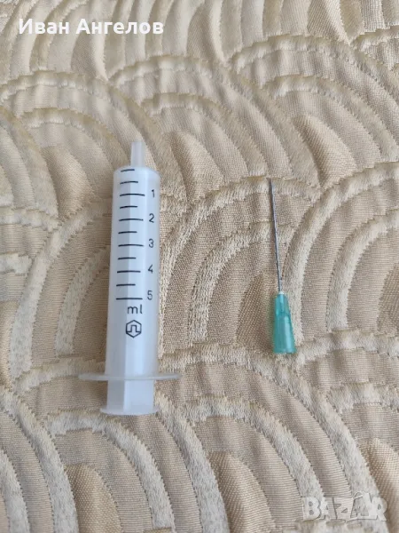 Нова спринцовка с игла, снимка 1