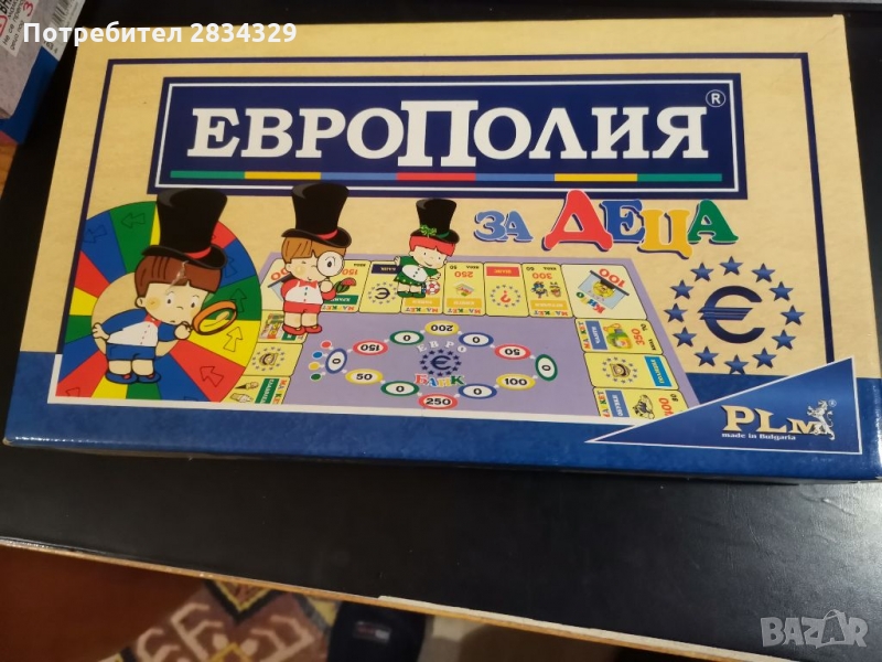 ЕвроПолия- детска занимателна игра , снимка 1