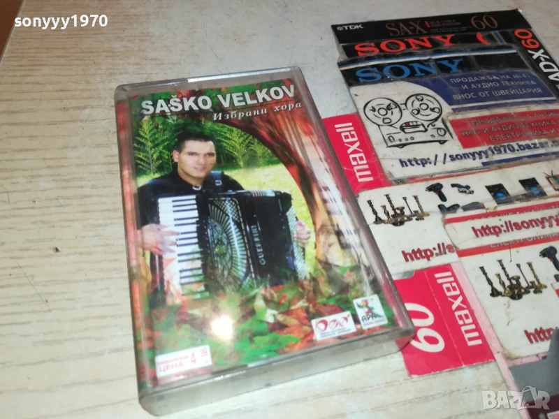 SASKO VELKOV-ORIGINAL TAPE 2007251929, снимка 1